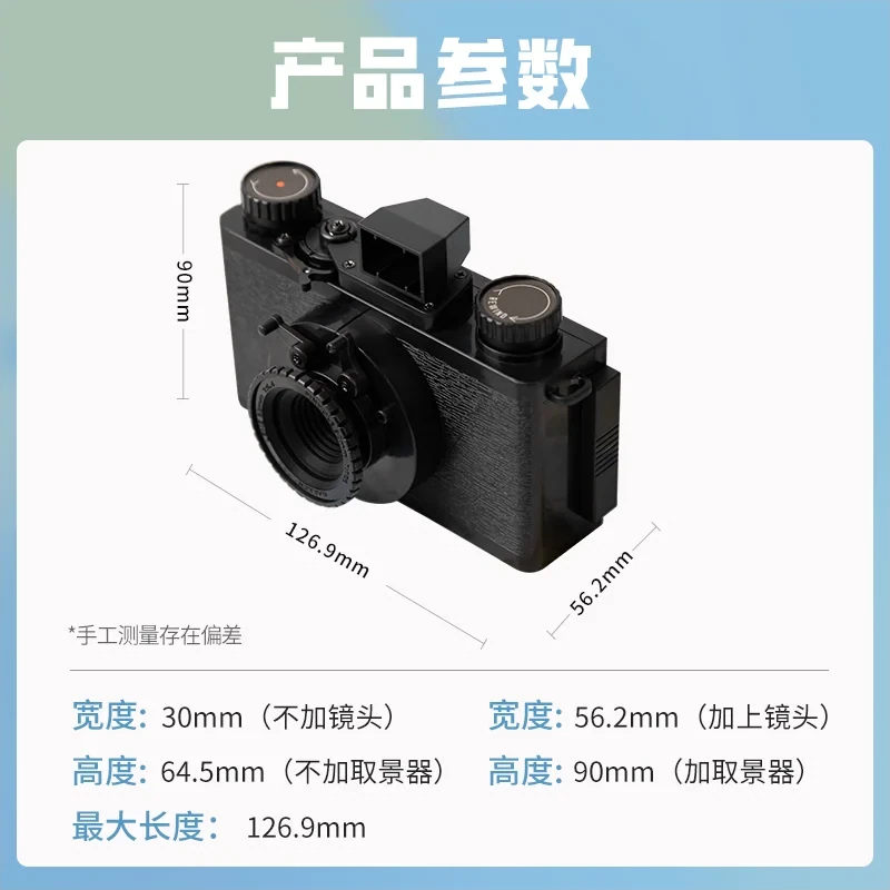 大人的科學 - 35mm 膠片相機產品介紹圖片 5