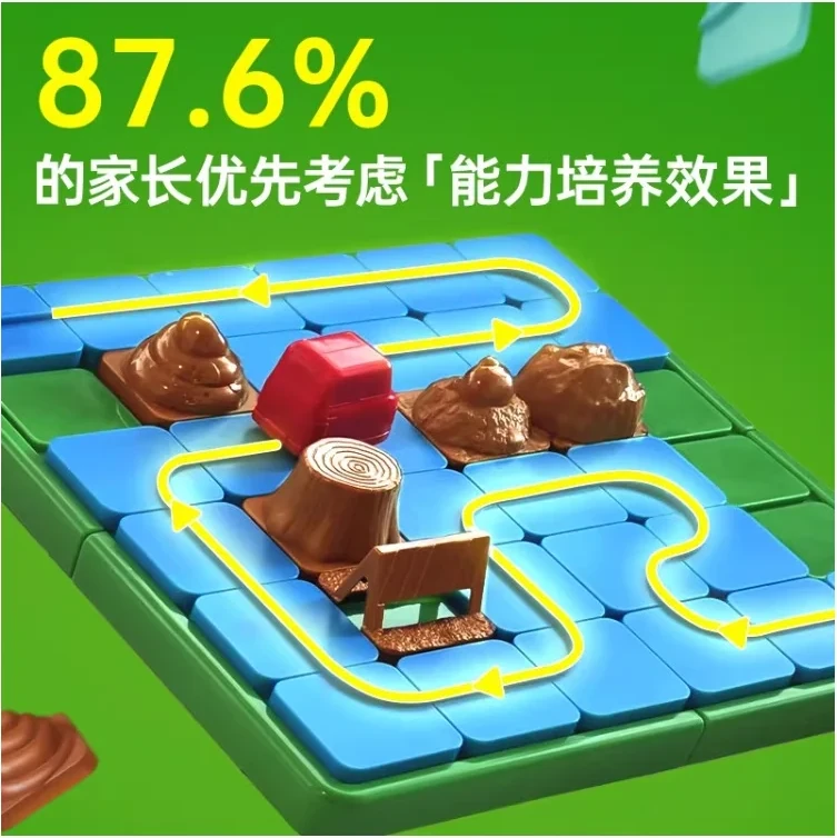 宮本算數教室 - 道路搭建產品介紹圖片 7
